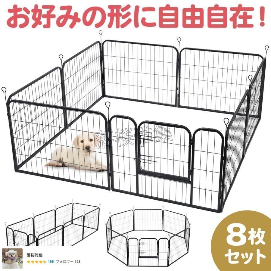 猫 ペットサークル本体