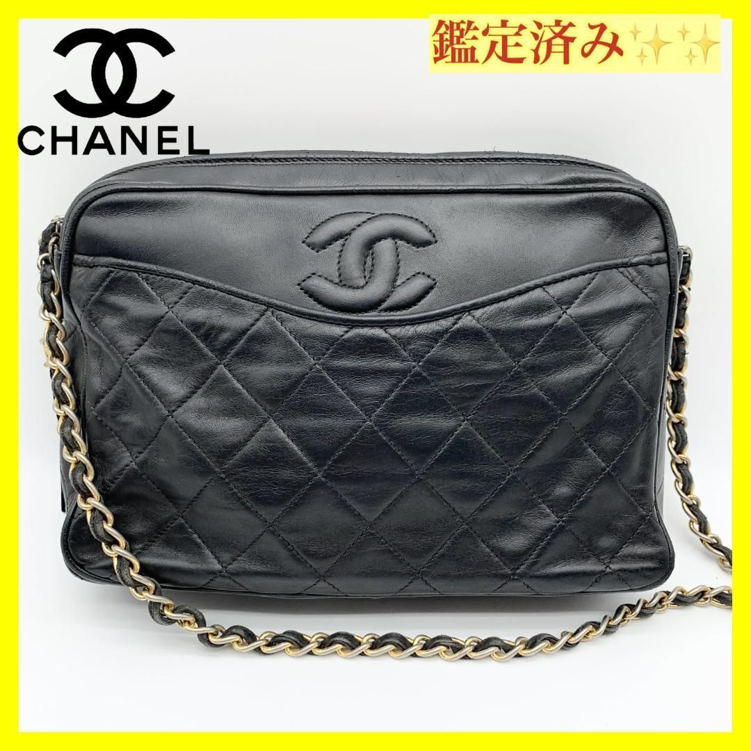 公式の 【鑑定済み】CHANEL - バッグ/フリンジ マトラッセ シャネル