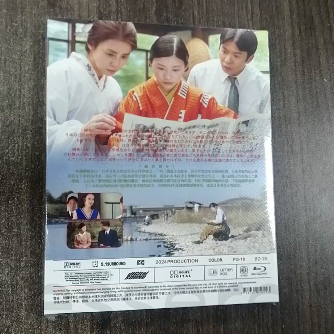 DVD NHK連続テレビ小説 花子とアン 13巻 全巻 吉高由里子 レンタル花子