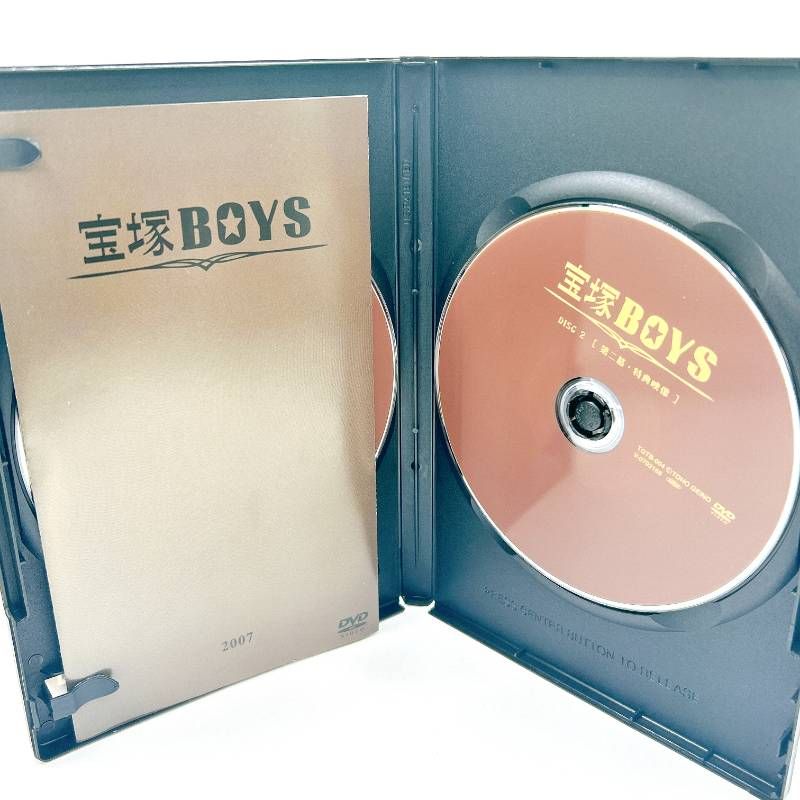 舞台 宝塚BOYS 2007 DVD 新品ケース 演劇 葛山 信吾/吉野 圭吾