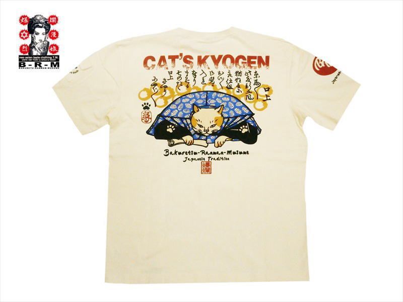 爆裂爛漫娘 エフ商会 半袖Tシャツ RMT-321 