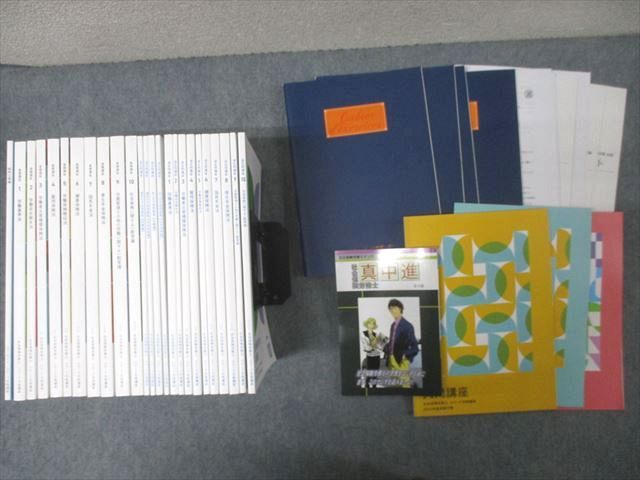 フォーサイト 社会保険労務士 スピード合格講座 基礎/過去問講座/演習ノート等 2024年合格目標セット  277L4D