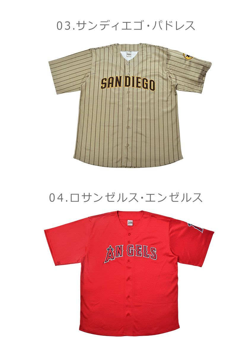 MLB サンディエゴパドレス　ユニフォーム　ベースボールシャツ　FANATICS MLB サンディエゴ・パドレス ユニフォーム ベースボールシャツ
