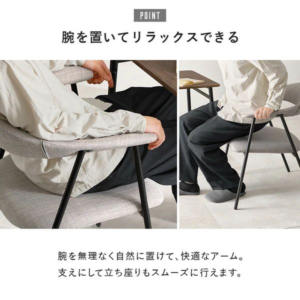 シンプルモダンデザイン ダイニングチェア