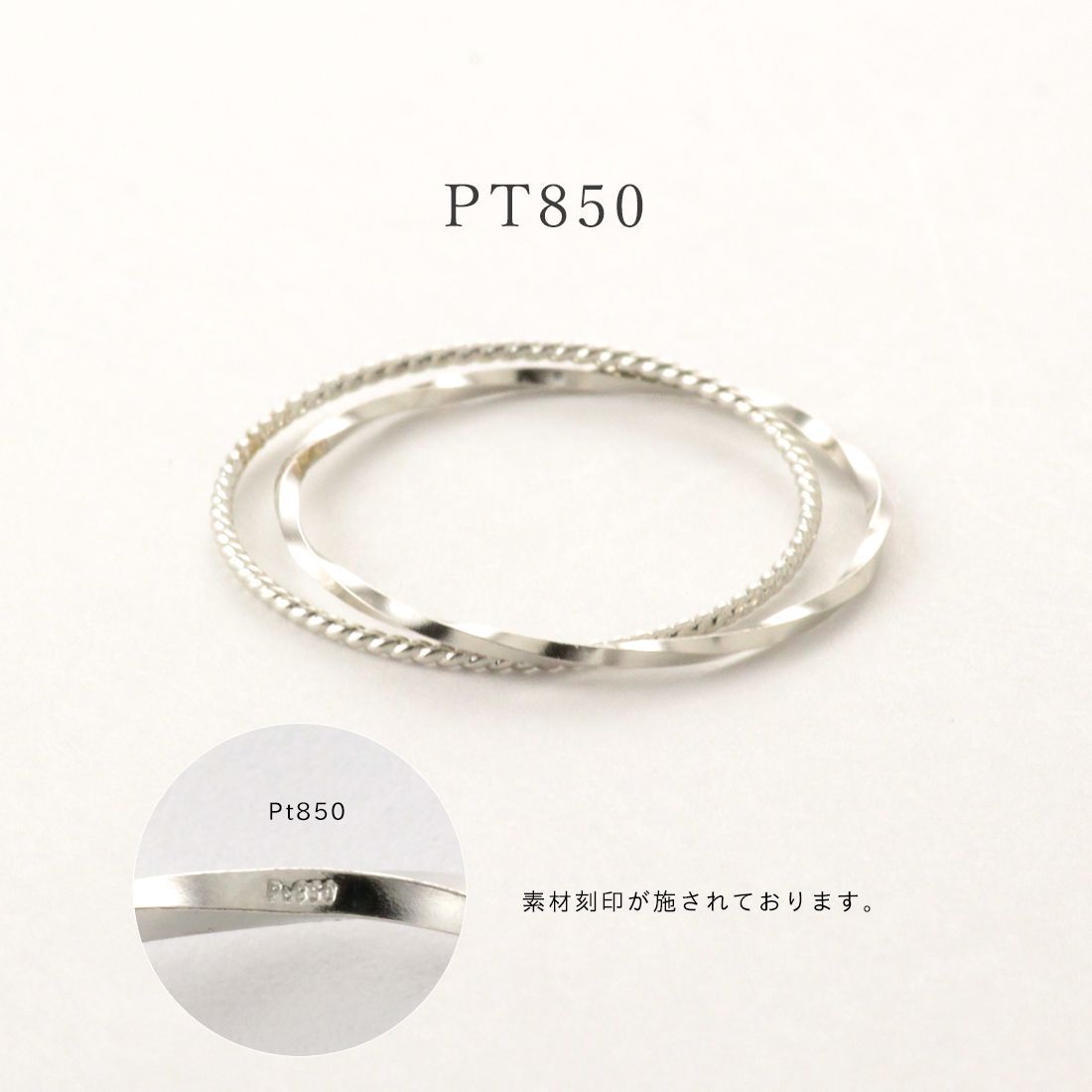 9号 リング プラチナ850 新品 プラチナ K18 18金 プラチナ850