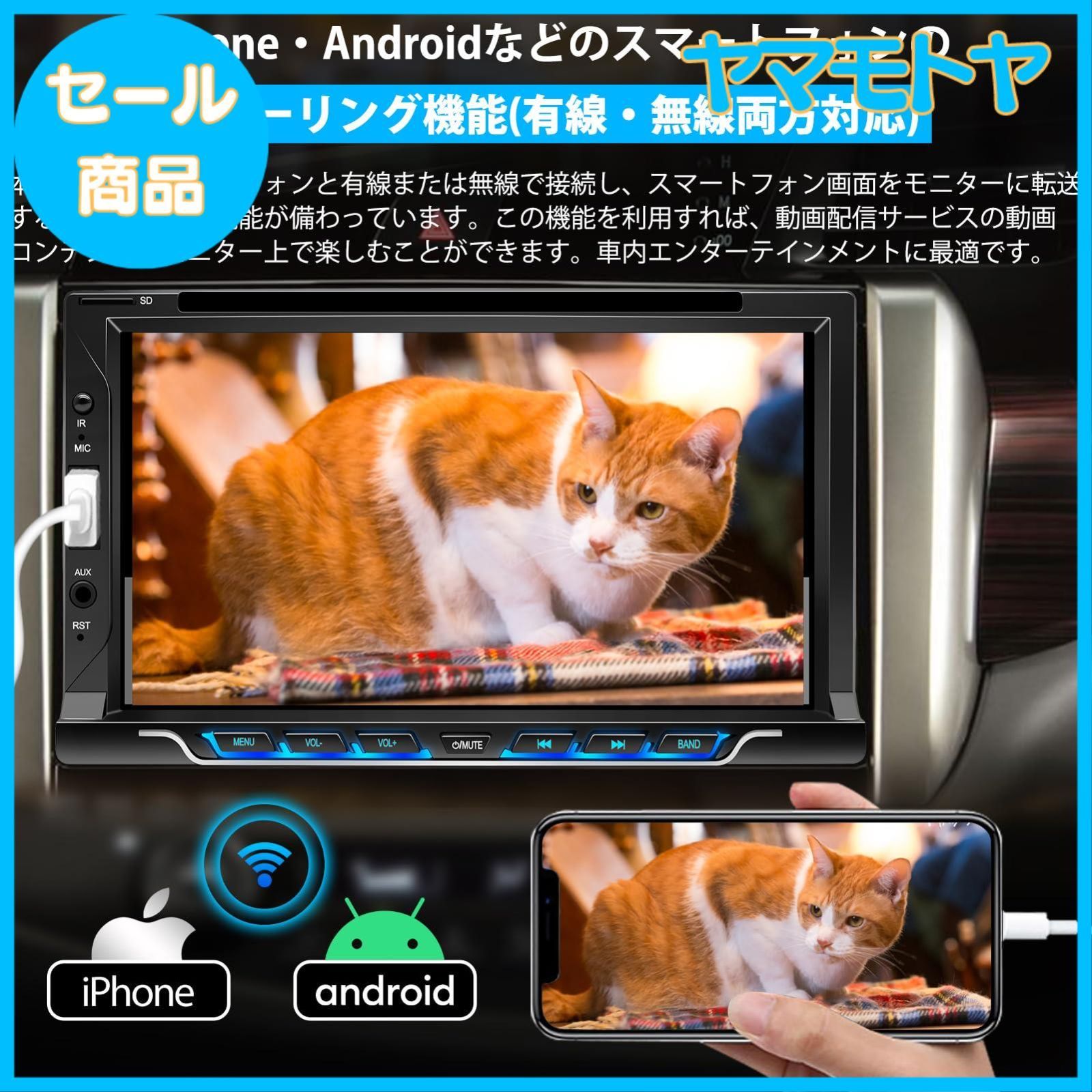 特売】KASUVARカスワー カーオーディオ 7インチ2DIN DVDプレーヤー 【CarPlay / AndroidAuto &  Mirrorlink / AutoLinkミラーリング有線接続】カーナビ ディスプレイオーディオ/ステレオレシーバー IPS静 - メルカリ