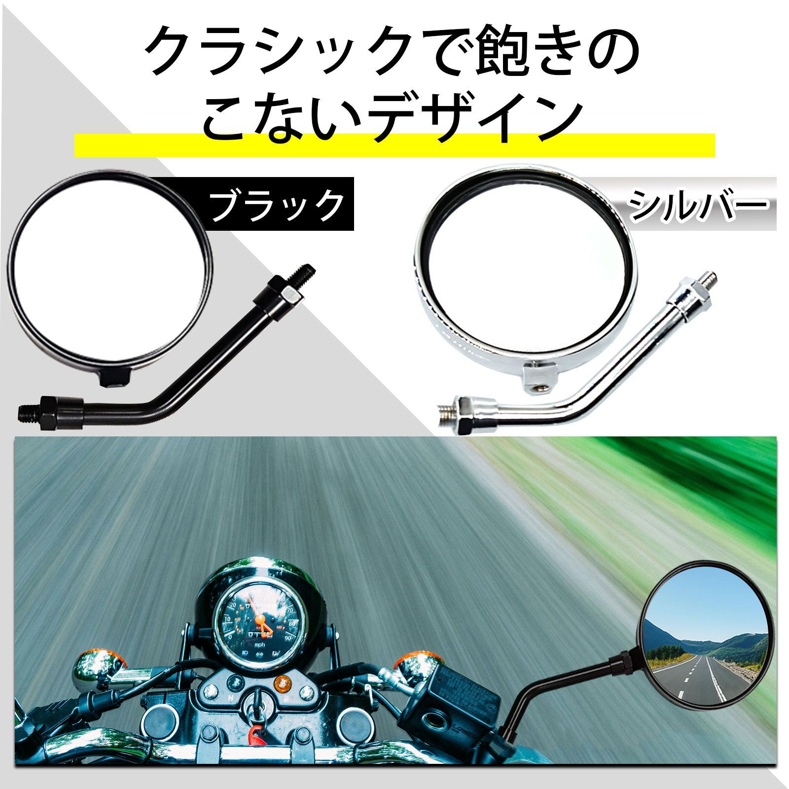 CB400SB ミラー（左右セット） CB400SB ミラー（左右セット） 楽天市場】cb400sb ミラーの通販