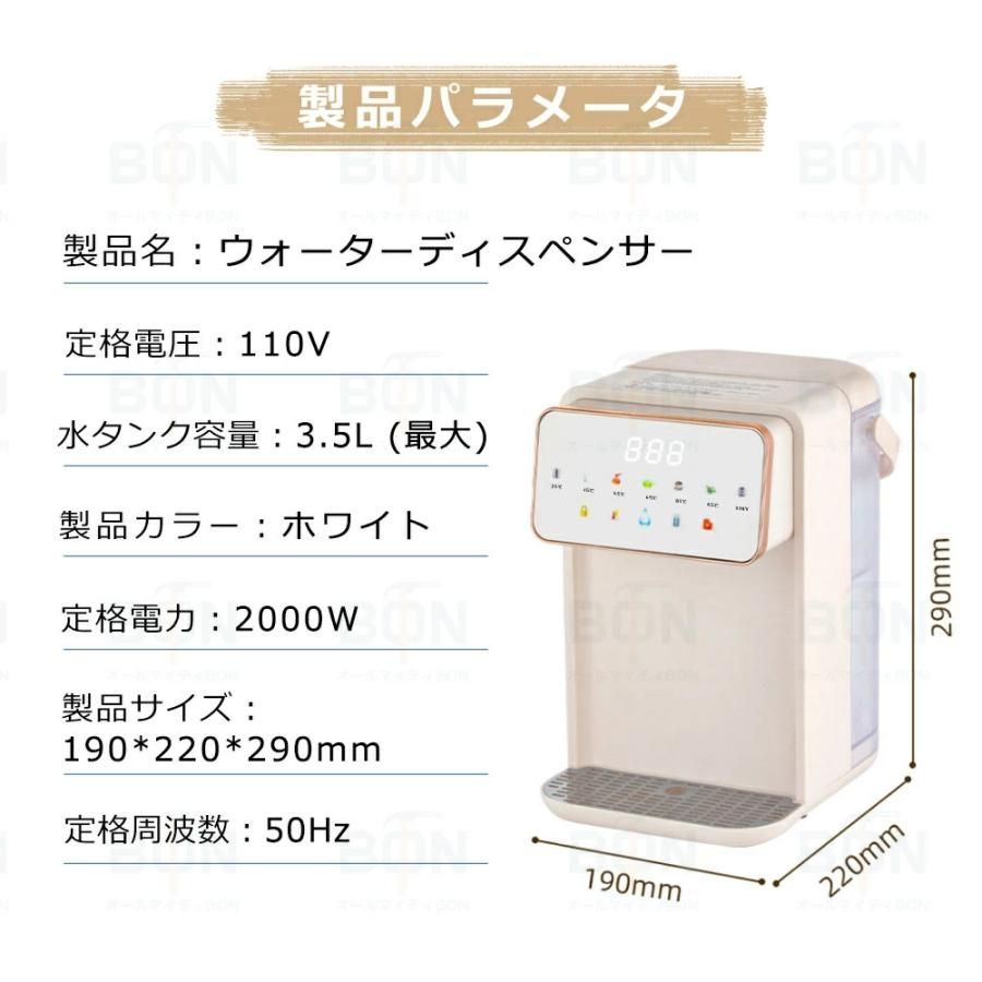 浄水ポット 母の日