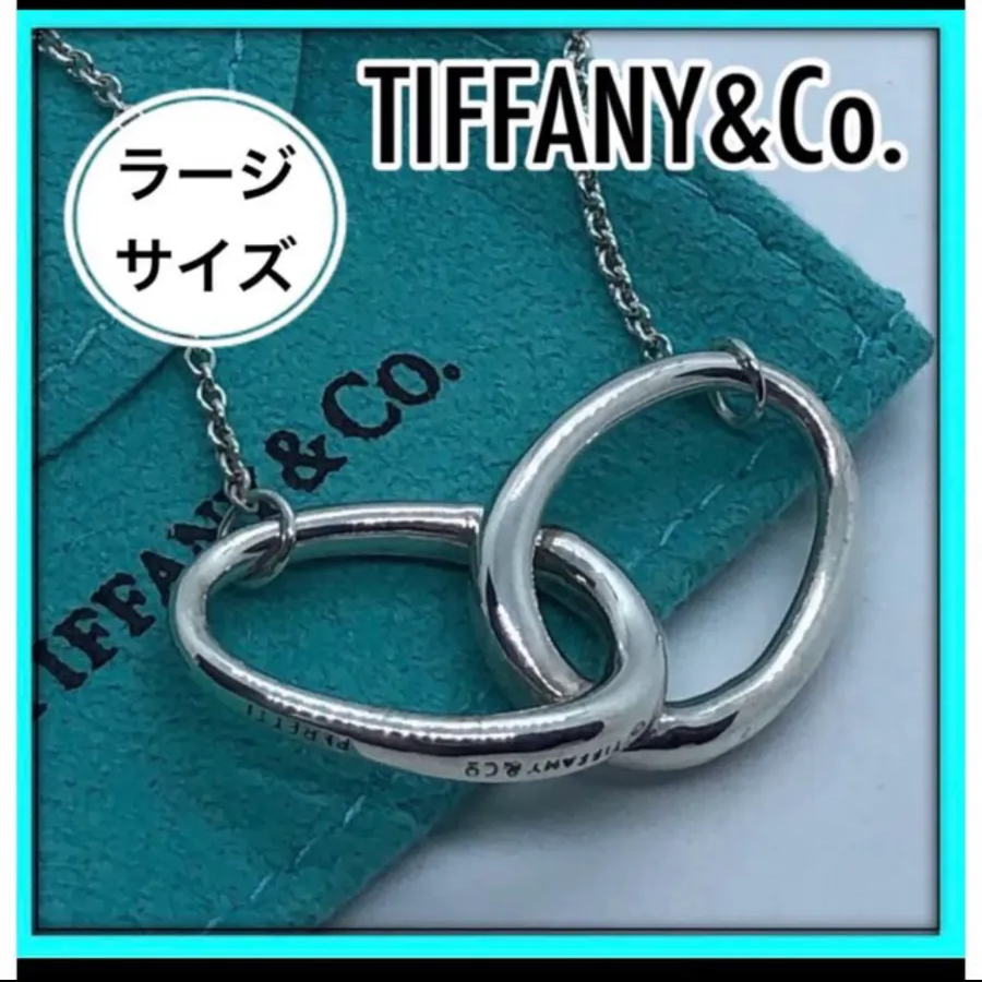 Tiffanyティファニーダブルループネックレス 希少サイズ - メルカリShops