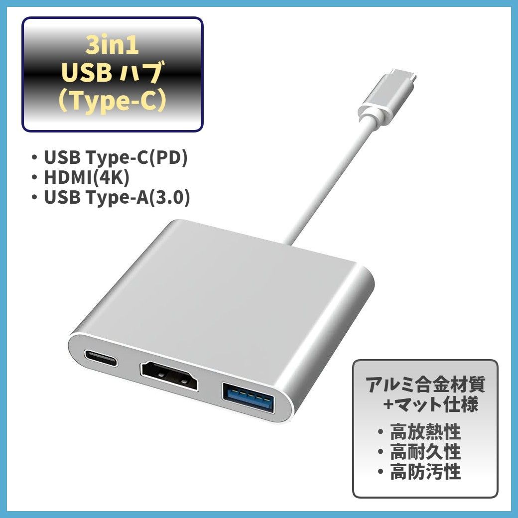 USB Type C HDMI アダプタ Nintendo Switch hdmiポート   USBタイプC高速PD充電ポート   USB 3.0高速 送料無料