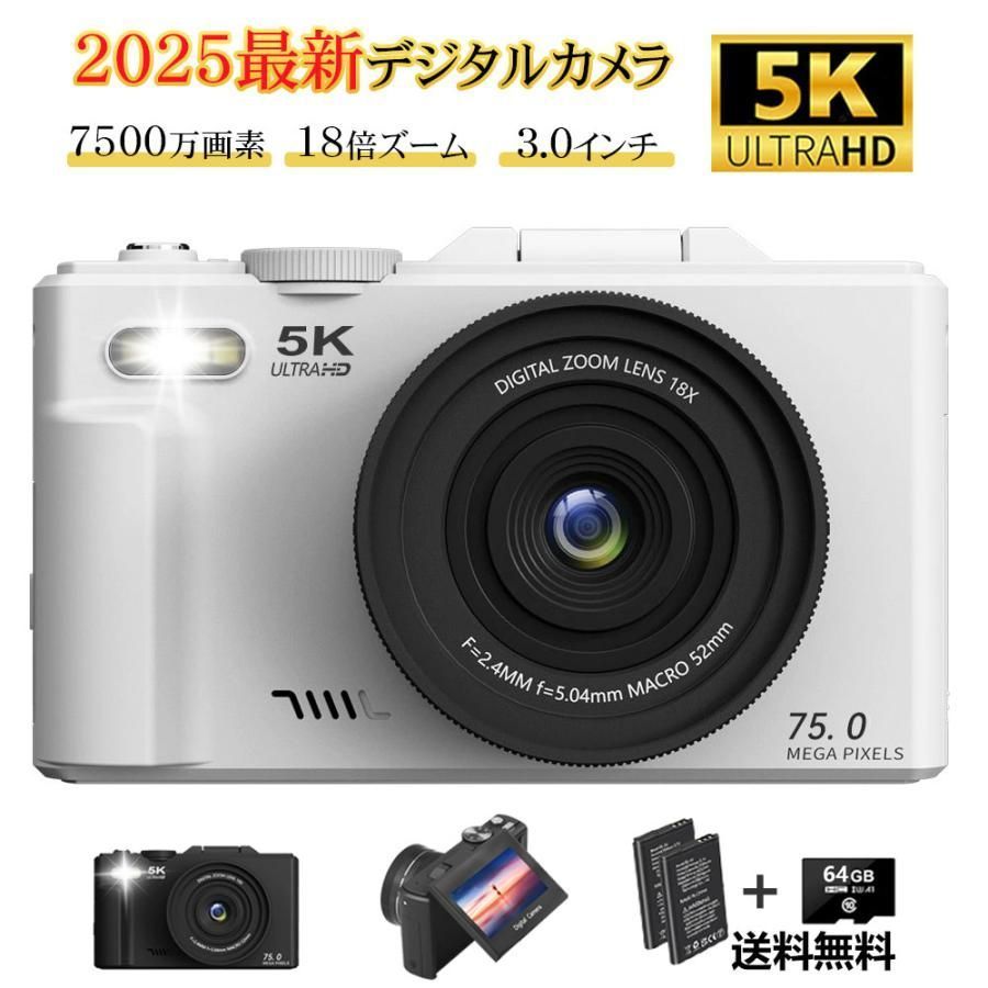 デジタルカメラ 5K録画 7500万画素 Wi-Fi 180度回転ディスプレイ