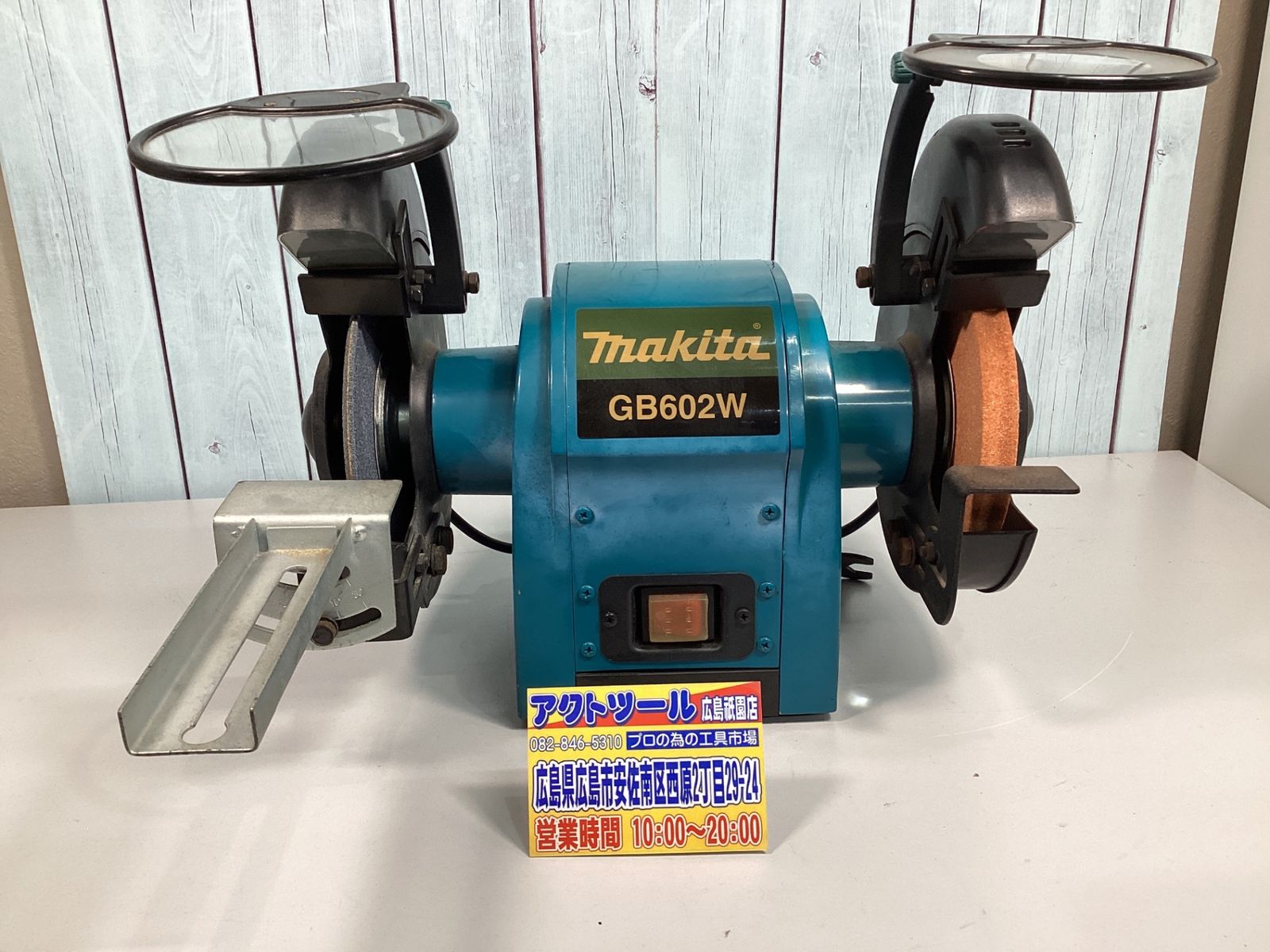 ◇マキタ(makita) 卓上グラインダ GB602W