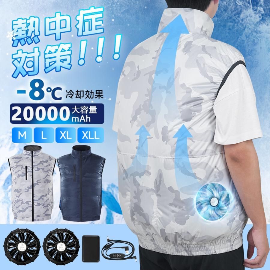空調ウェア ベスト 2025 ファン付き作業服 空調作業服 半袖 長袖 エアコン服 バッテリー選択必要 夏用 作業服 夏用 3D循環送風 2025 熱中症対策 UV対策