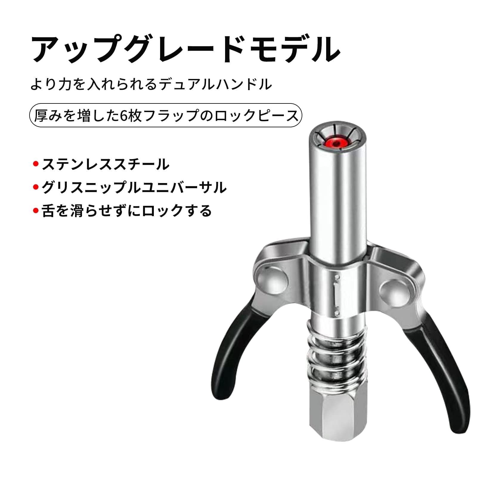 メンテナンス用品 注油工具 ワンタッチ グリスニップル トラック 電気