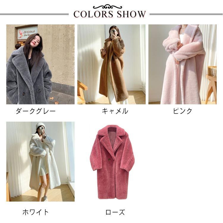 グレー ロングボアコート ボア ボアジャケット アウター ロング