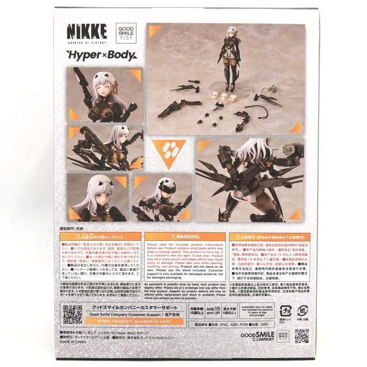 【中古】未開)Hyper Body ﾓﾀﾞﾆｱ[18][240018373231] 中古】未開)Hyper Body ﾓﾀﾞﾆｱ[18][240018373231]の通販 by お宝