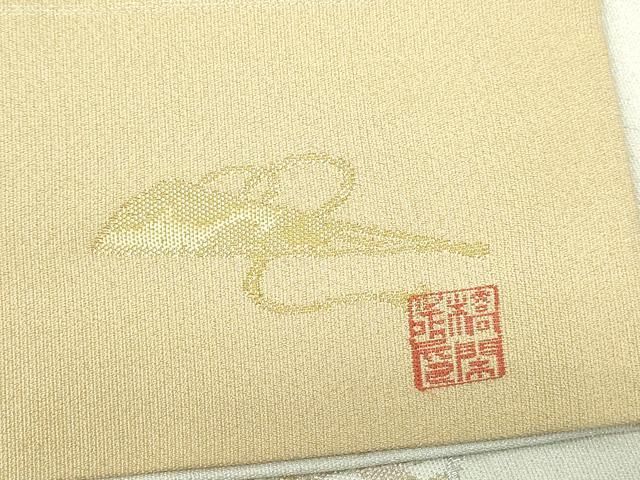 平和屋着物○ワンタッチつけ帯 芒文 金銀糸 正絹 逸品 DAAY1660ps