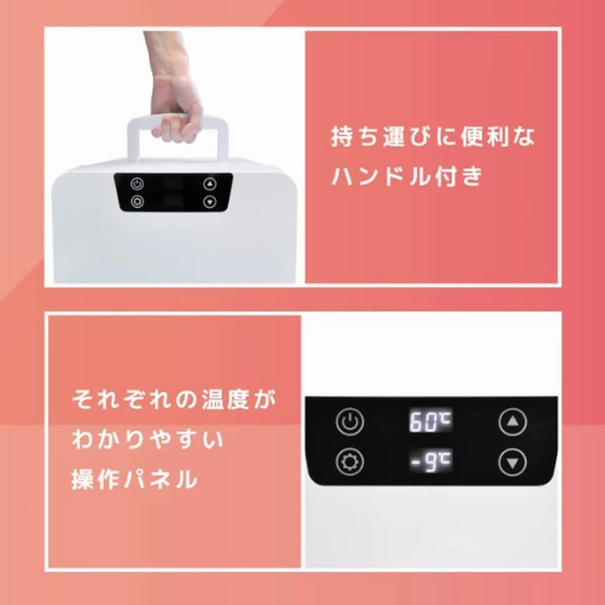 保温 寝室