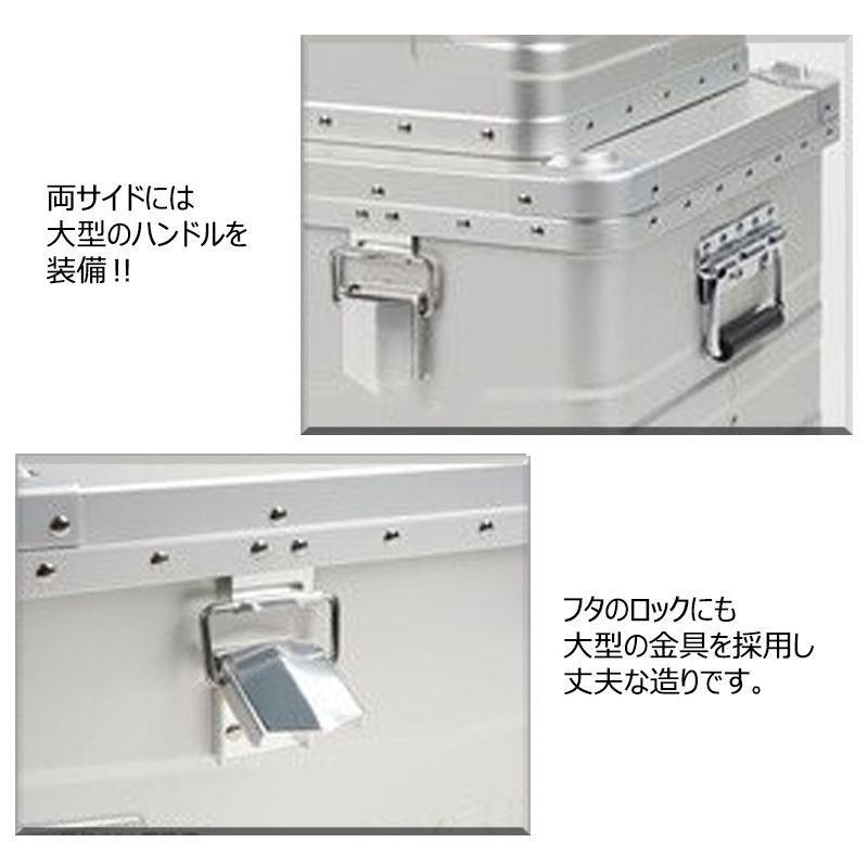 HOMFULスタッキング アルミ コンテナボックス75Ｌ アウトドア収納ボックス 楽天市場】HOMFUL スタッキング アルミ コンテナボックス 75L