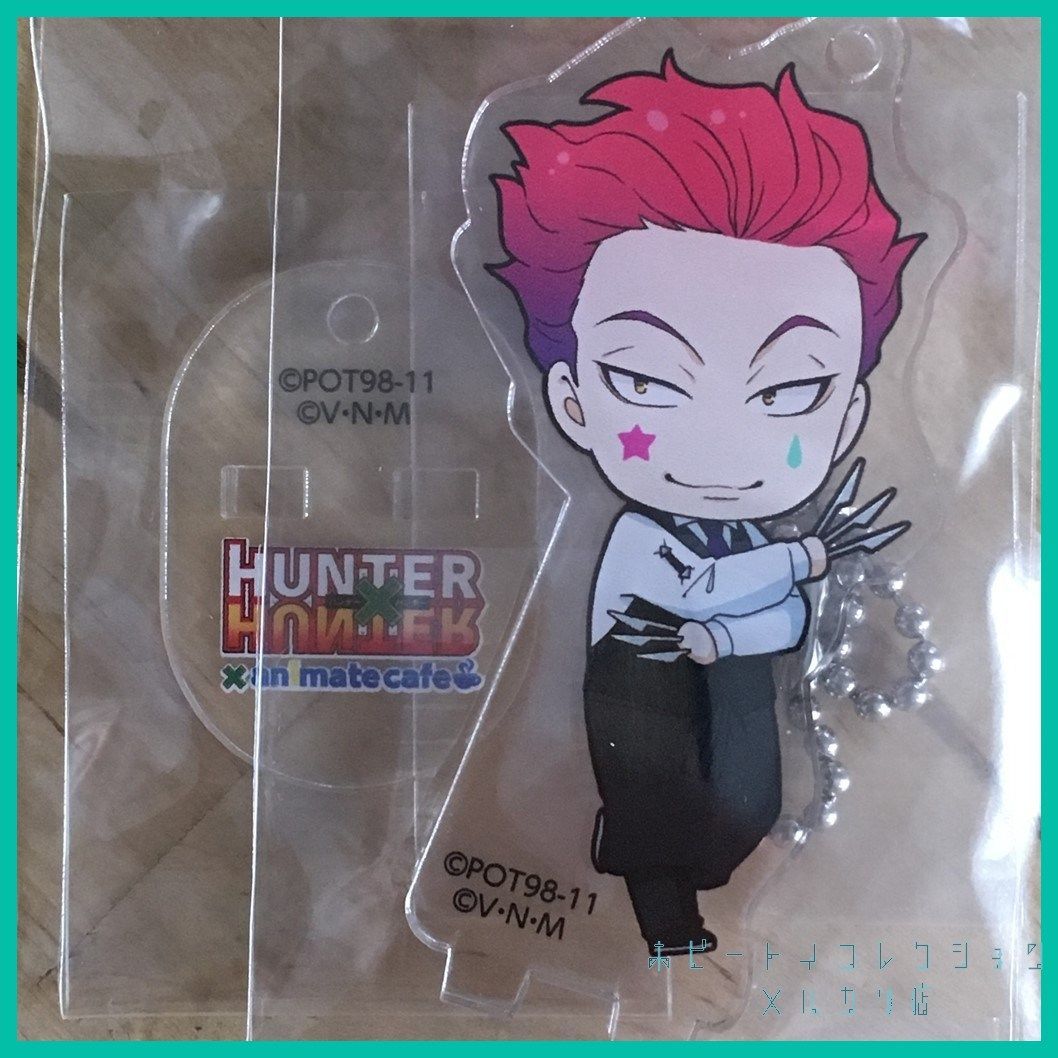 キルア兄貴】レア HUNTER×HUNTER ポストカード 旧アニメ キルア イルミ