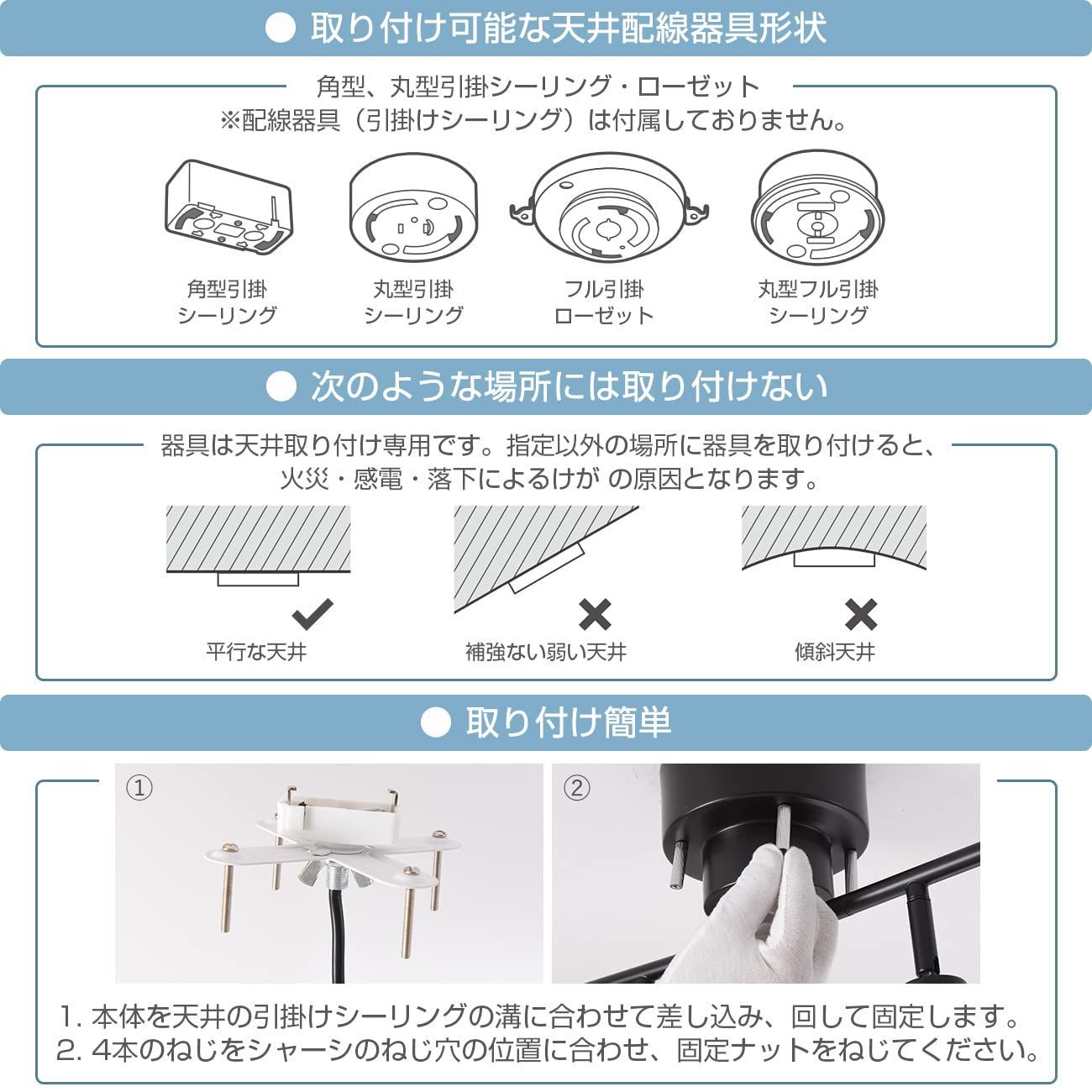 ANWIO シーリングライト 4灯 スポットライト 北欧 6w60W形相当 80