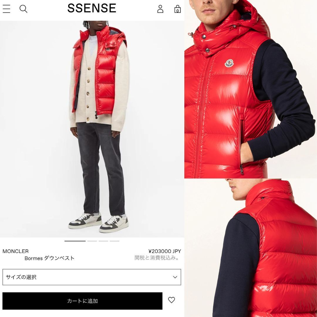 ☆未使用タグ付き☆ MONCLER BORMES ボルム ダウンベスト レッド色 TG0 