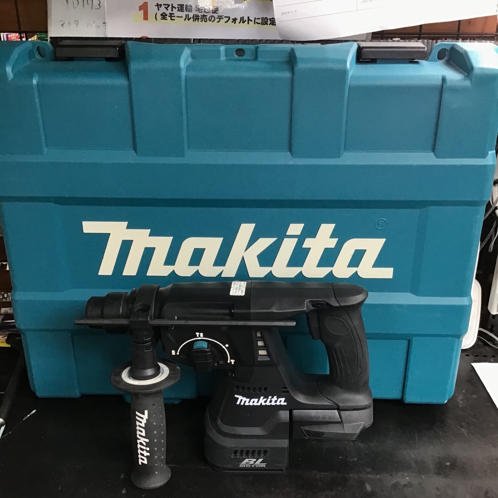 マキタ(makita) コードレスハンマドリル HR244DZKB【草加店】