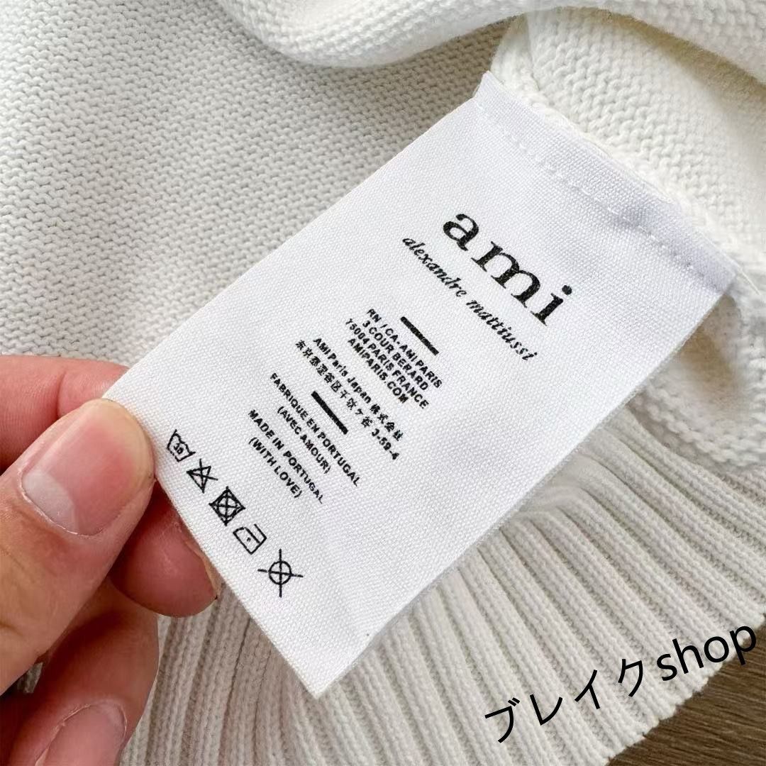 アミパリス