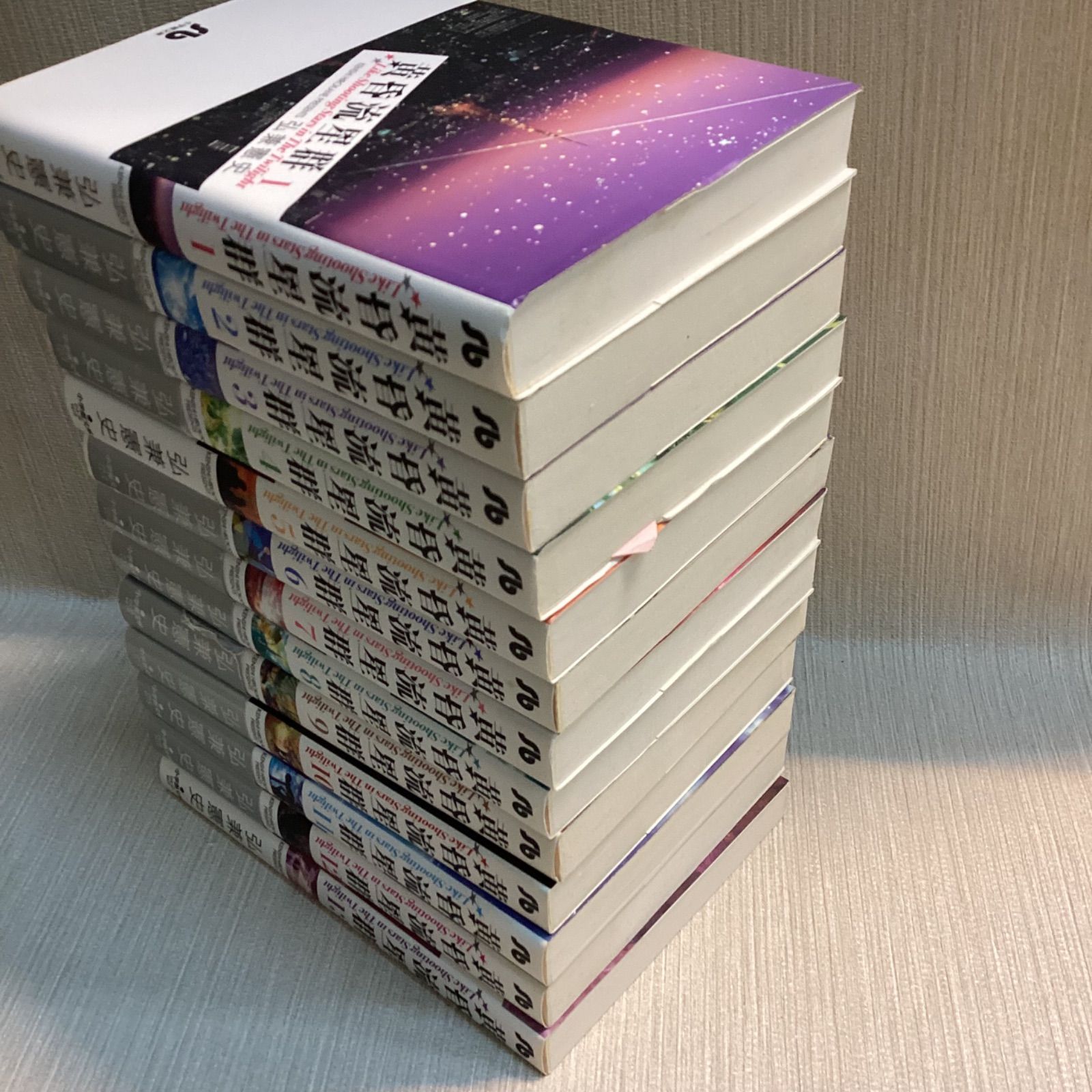 黄昏流星群　41冊セット　弘兼憲史　非全巻 黄昏流星群 41冊セット 弘兼憲史 非全巻 全巻セット