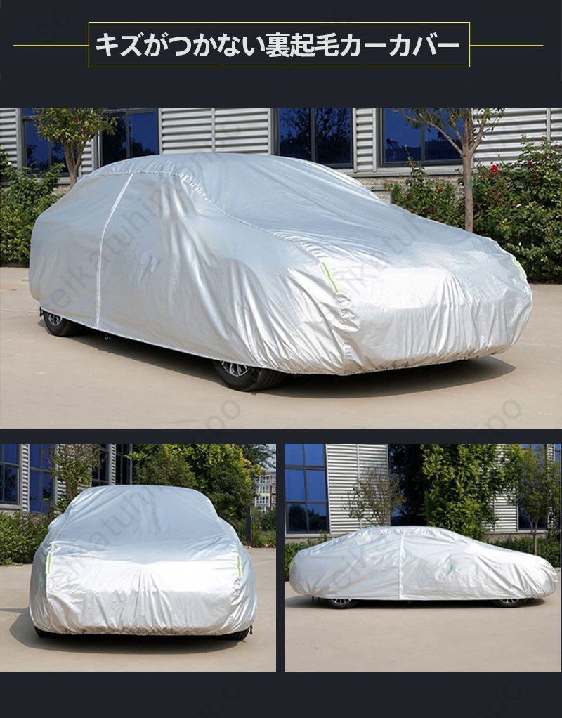 アウディ車対応用カーカバー