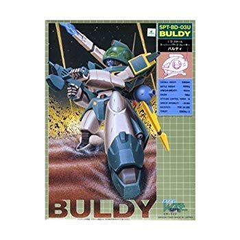 【】【非常に良い】蒼き流星SPTレイズナー バルディ 1/72 プラスチックキット bme6fzu