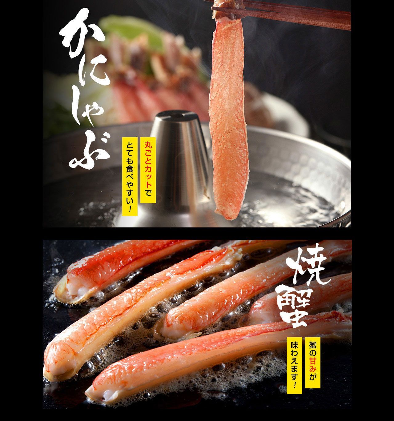 生ずわいがに棒ポーション 2kg (500g×4P) 【計80～100本前後】 かに カニ 蟹 蟹しゃぶ かにしゃぶ ポーション ますよね