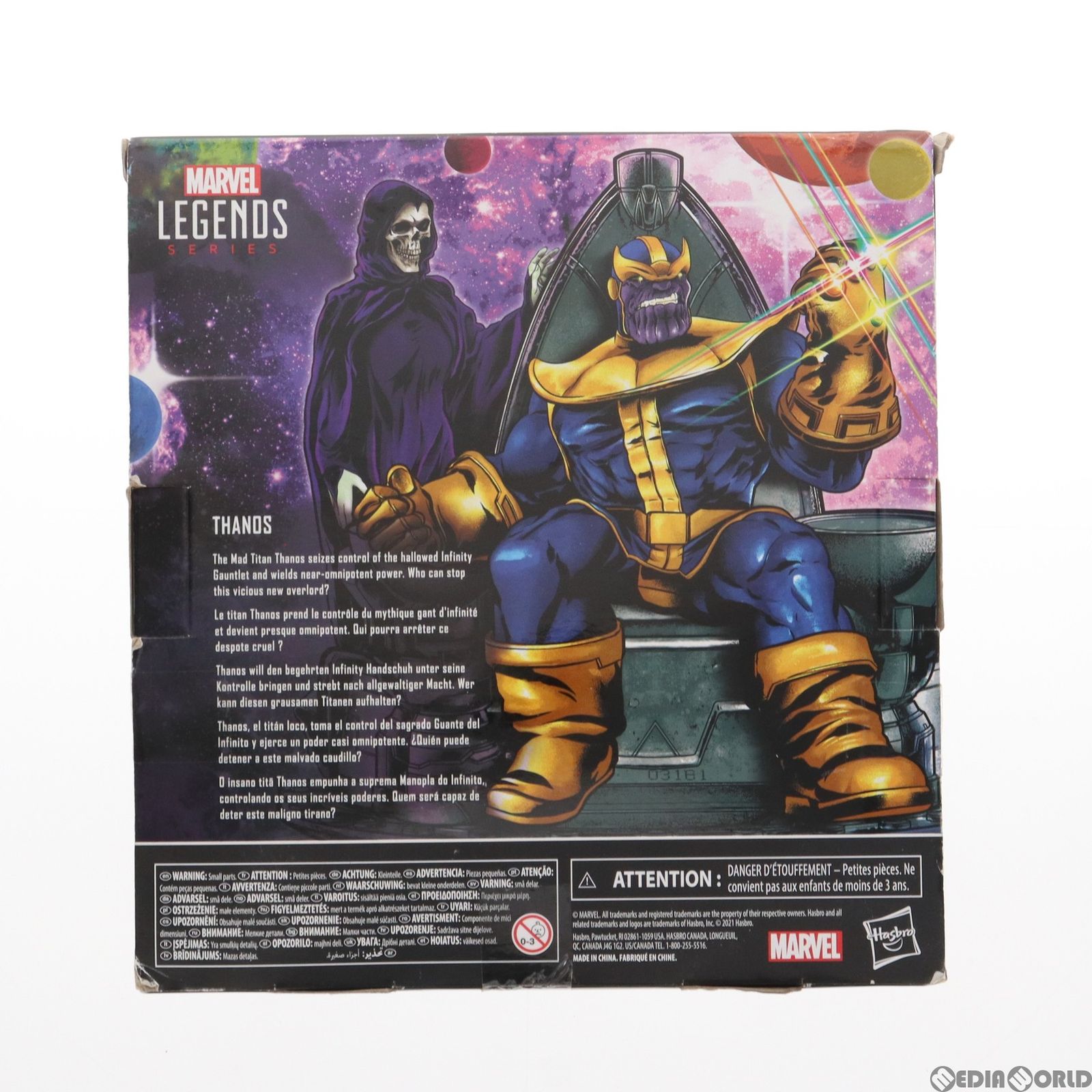 フィギュア　サノス 「インフィニティ・ガントレット」 ハズブロアクションフィギュア 6インチ レジェンド マーベル・レジェンド サノス インフィニティ・ガントレット 6