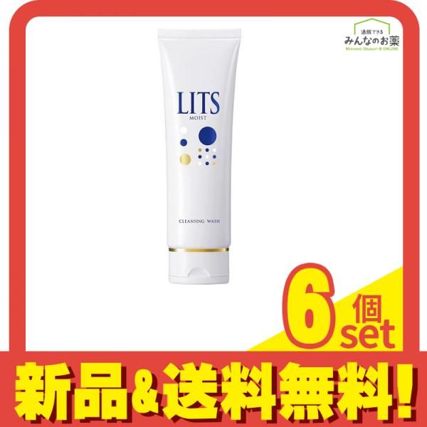 モイスト リッツ クレンジングウォッシュ LITS(リッツ) | 120g