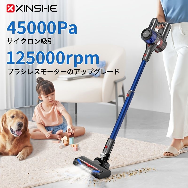 45分の長持ちするバッテリー寿命