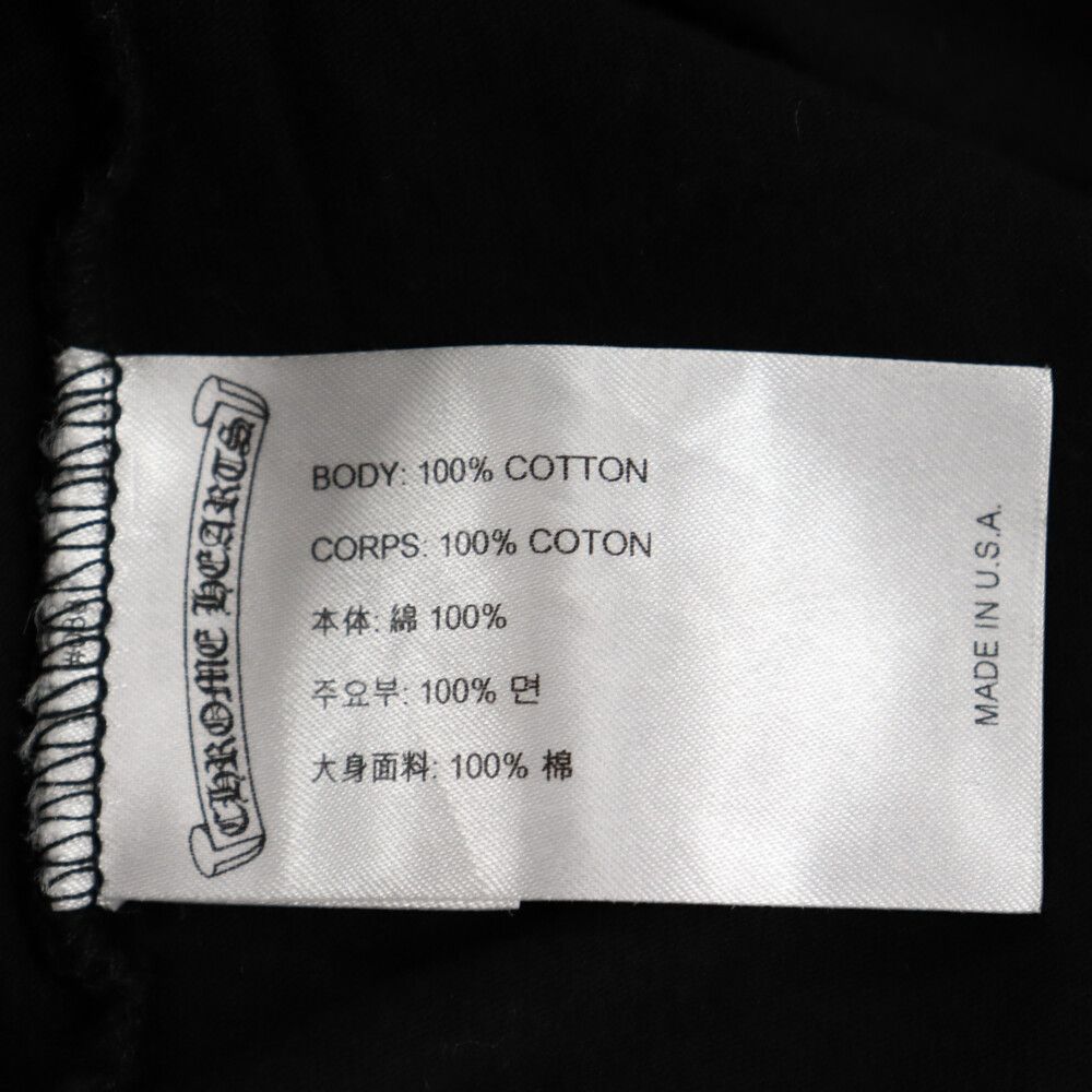 クロムハーツ  DAGGER EYE CHART T-SHRT バック英字ダガープリントTシャツ  メンズ XL