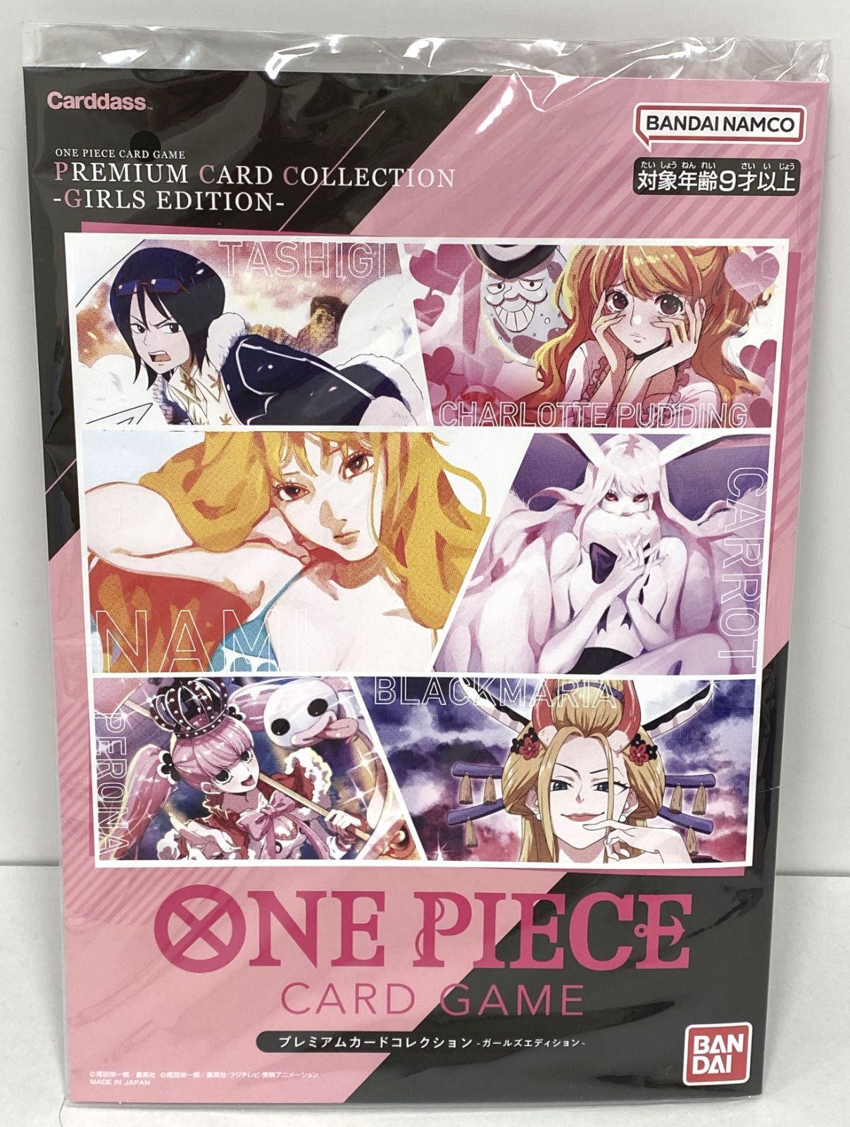 ONE PIECE カードゲーム プレミアムカードコレクション ガールズ