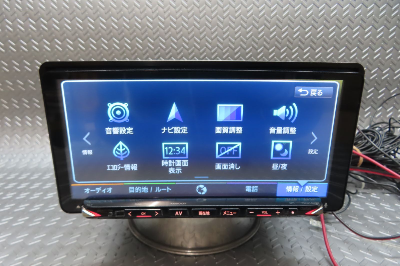 Bluetooth内蔵 TV視聴OK