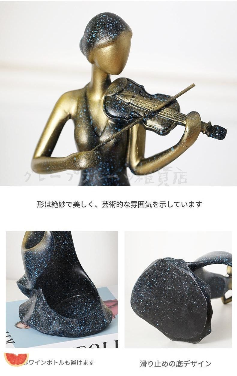 バイオリン女性フィギュア ワインボトルホルダー 新しい未使用 ワインラック ワインボトルホルダー 置物 オブジェ