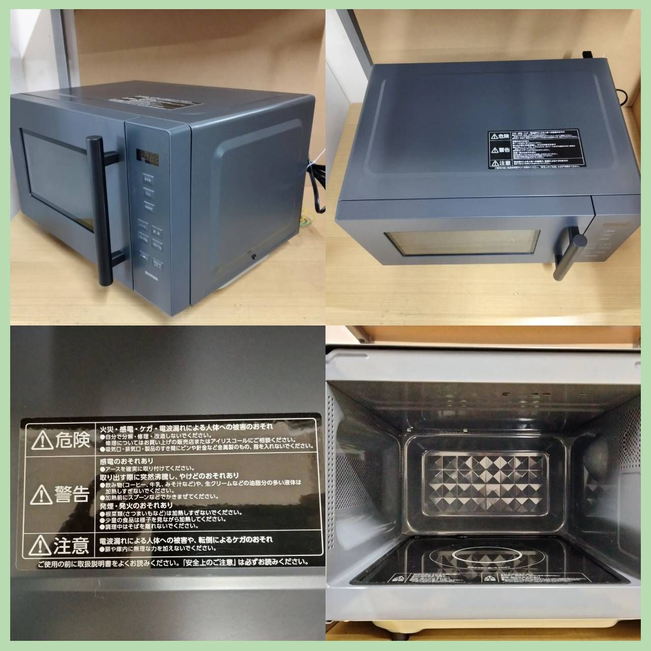 N-4990] アイリスオーヤマ 電子レンジ 18L フラットテーブル IMB-F187