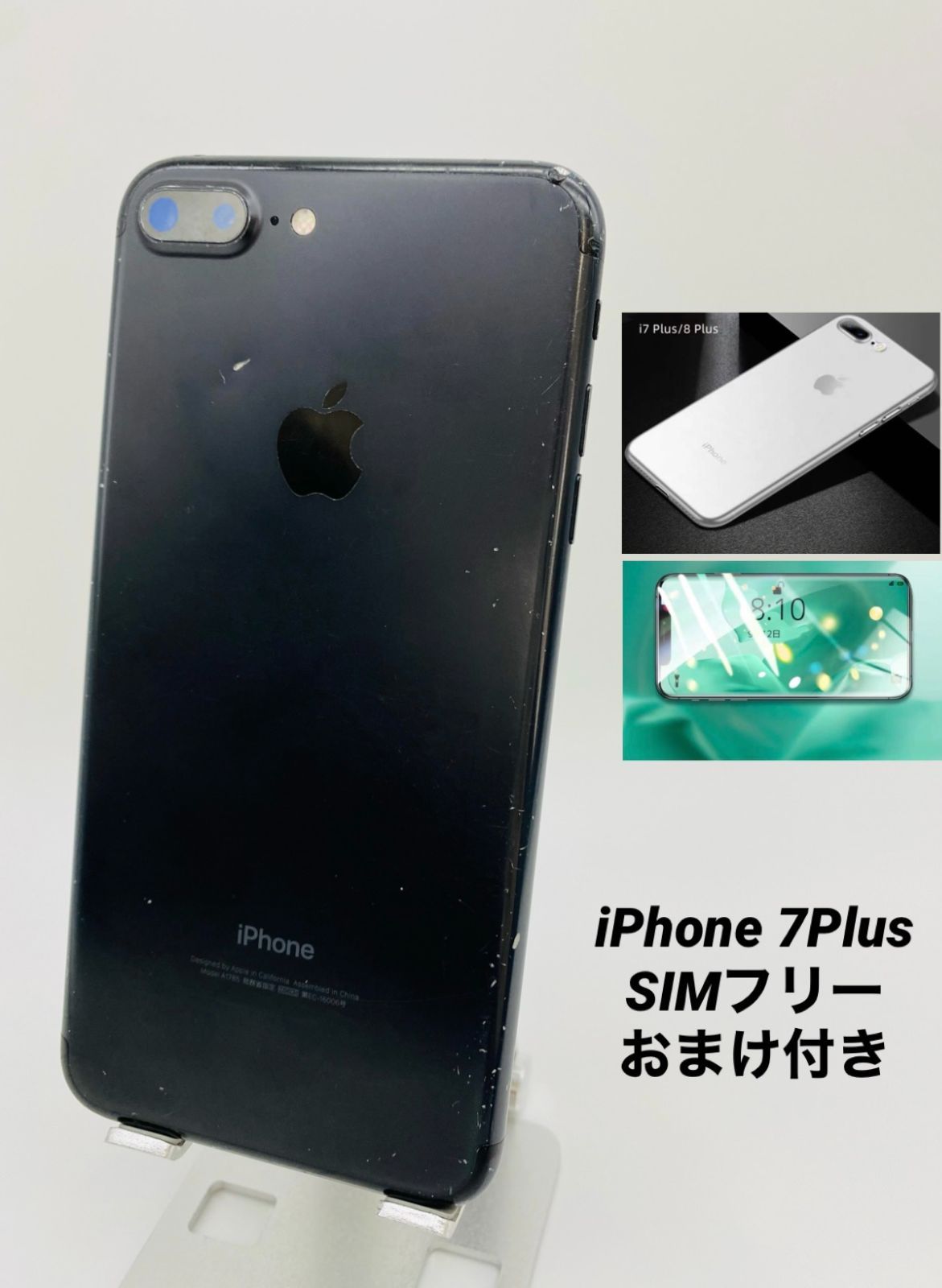 ☆美品☆iPhone7 Plus 32GB ブラック/ストア版シムフリー/バッテリー98