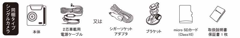 ドライブマン GA-1080