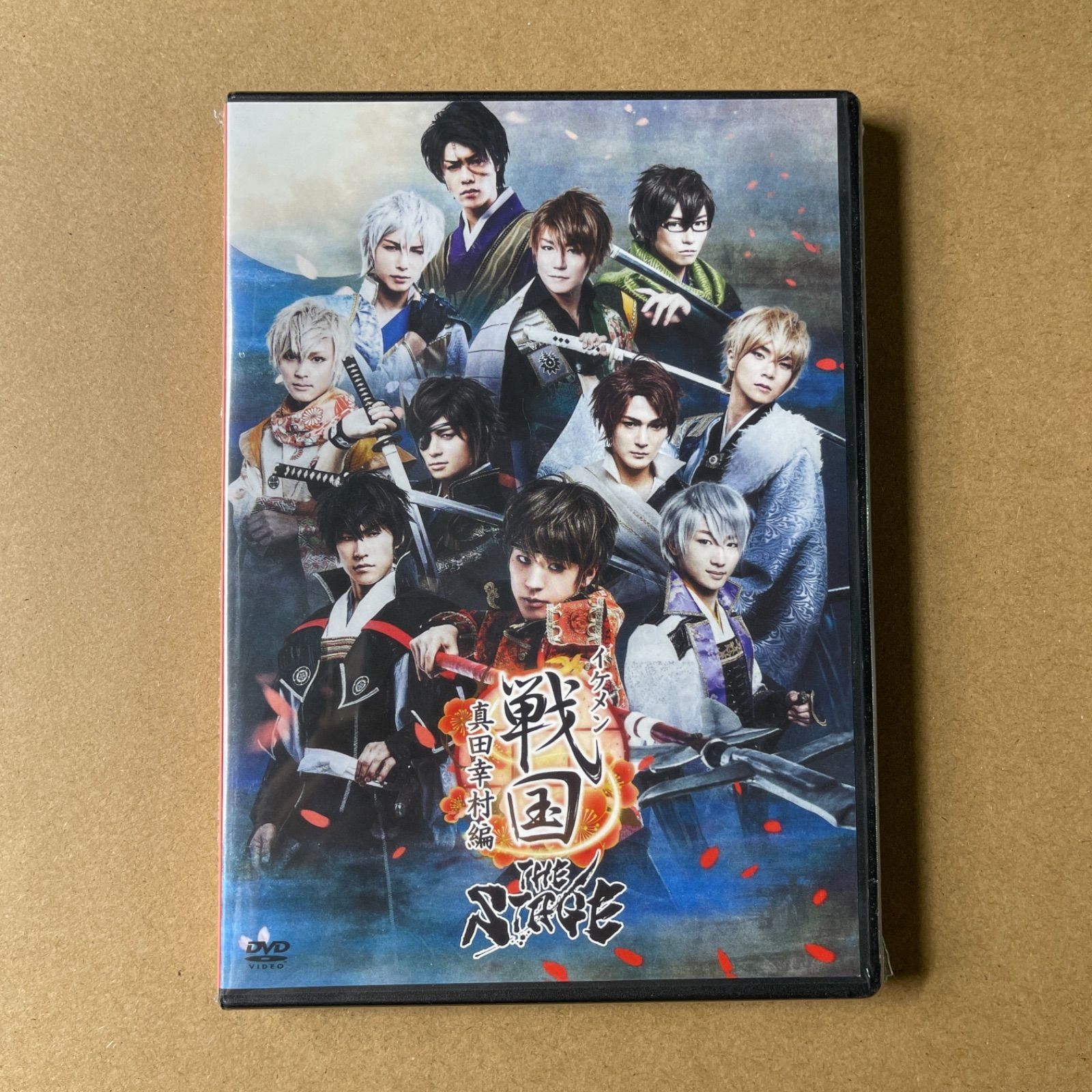 新品未開封 イケメン戦国 真田幸村編 THE STAGE DVD - メルカリ