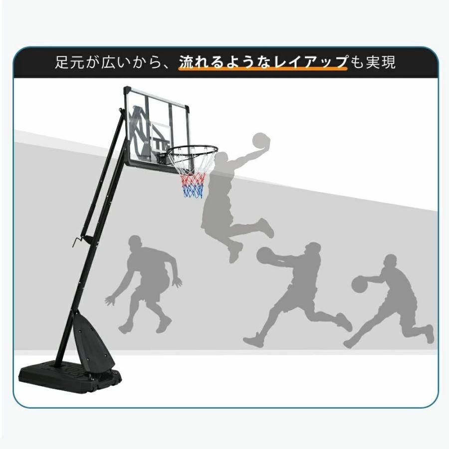 工具付き ゴールネット