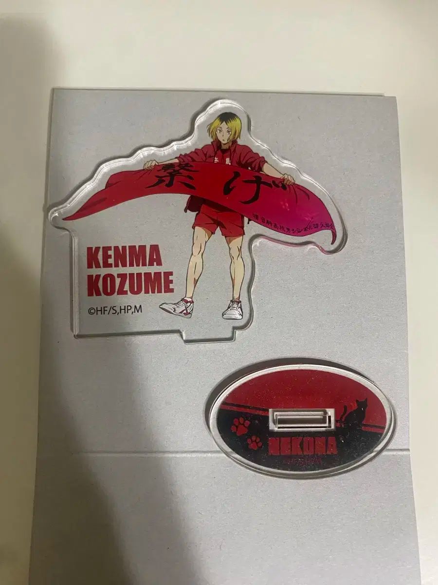 鬼滅の刃 フレームアートセット 14枚(おまけ1枚) 販売グッズ / テレビ