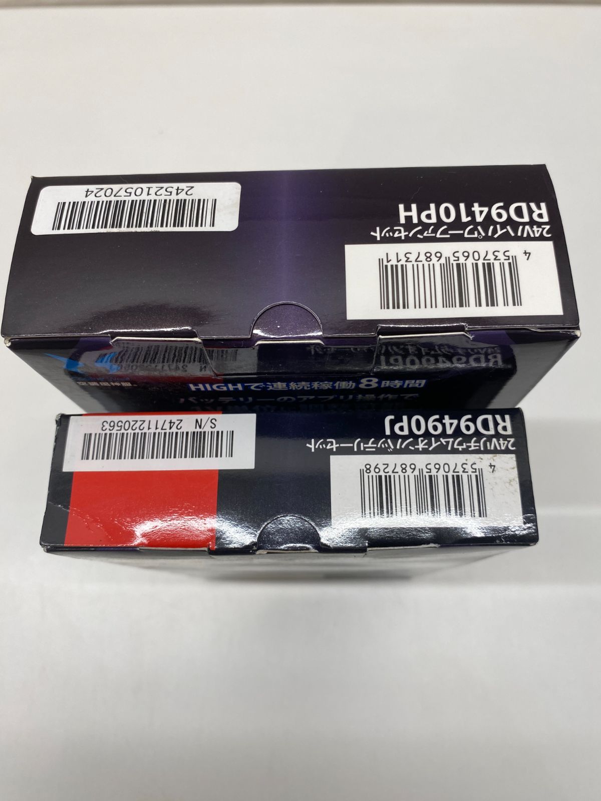 管理番号-SK サンエス