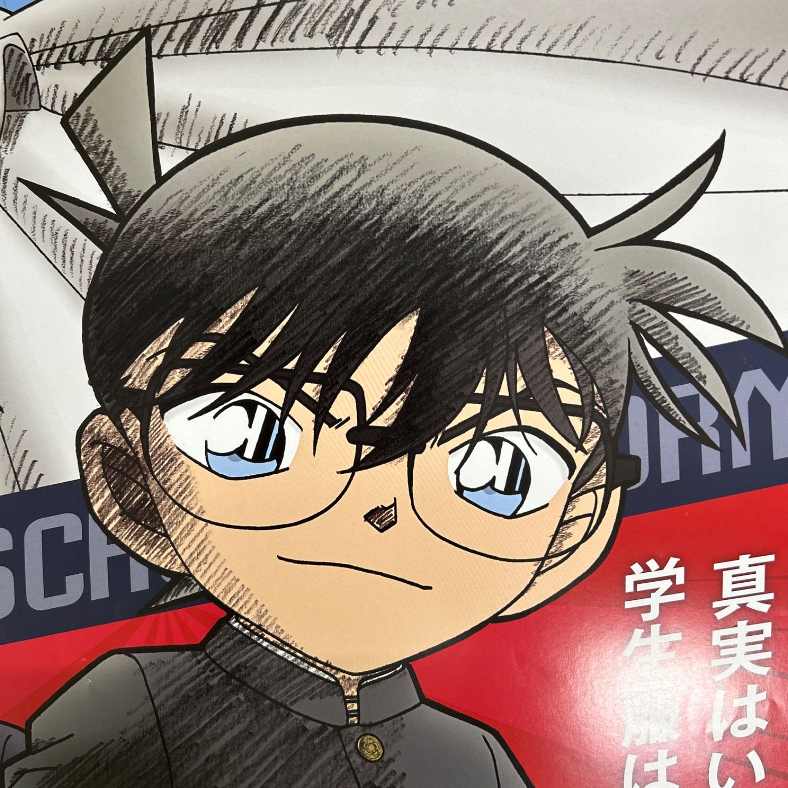 名探偵コナン(ポスター) - メルカリ