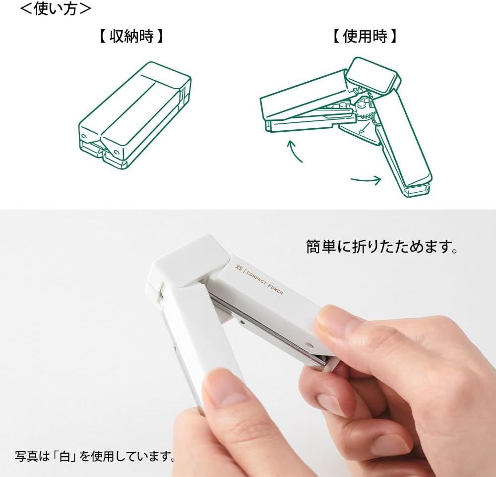 ミドリ 穴あけパンチ コンパクトパンチ XS 紺A 35547-006 - メルカリ