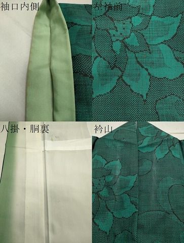 平和屋着物●本場大島紬　7マルキ　更紗花唐草文　正絹　逸品　CAAX5845gh 平和屋着物○本場大島紬 7マルキ 更紗花唐草文 正絹 逸品 CAAX5845gh