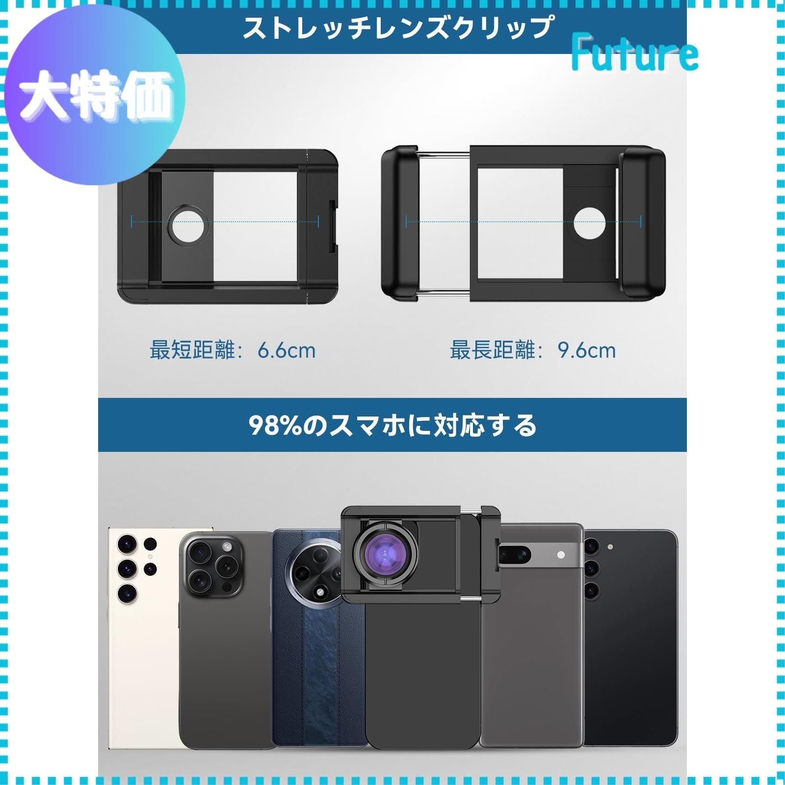 迅速発送】Apexel スマホ用撮影アダプター【17mmスマホレンズ汎用アダプター】 顕微鏡 天体望遠鏡 双眼鏡 接眼レンズ  スマートフォンホルダースマホレンズアダプター 望遠レンズアダプター 望遠鏡アダプター 接眼レンズ径17mm F001 - メルカリ